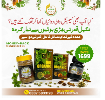 HerbGold Gut Organic natural products